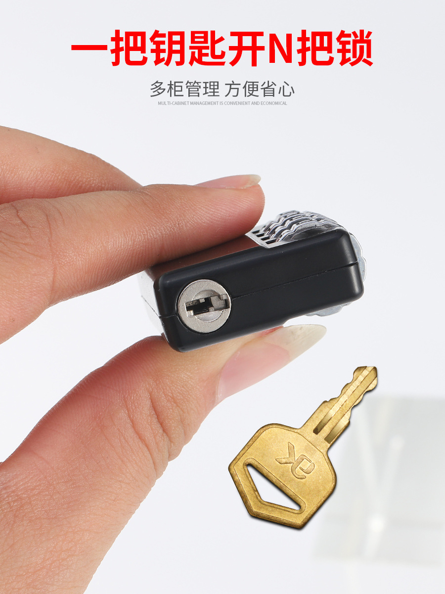 金属密码挂锁行李箱包通开钥匙密码锁健身房更衣柜可管理密码锁头