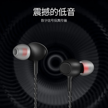 新款HiFi监听入耳式有线重低音手机type-c扁口耳塞k歌高音质耳机