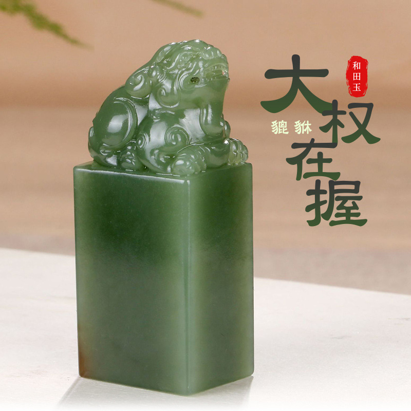 玉石印章情侣-玉石印章情侣厂家,品牌,图片,热帖-阿里巴巴