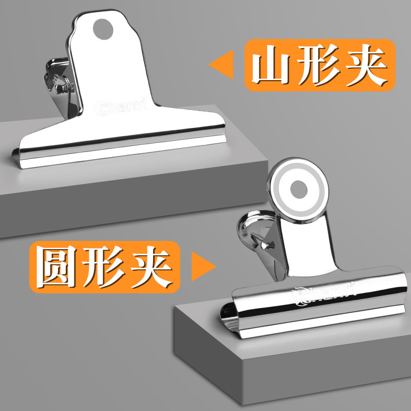 不锈钢夹子文具文件票据夹固定特大号强力办公画板钢夹资料燕尾夹