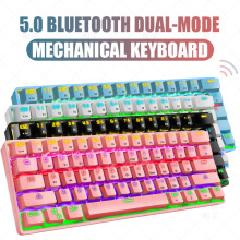 蓝牙2.0有线双模61KEY键RGB机械键盘平板MAC手机充电游戏 跨境