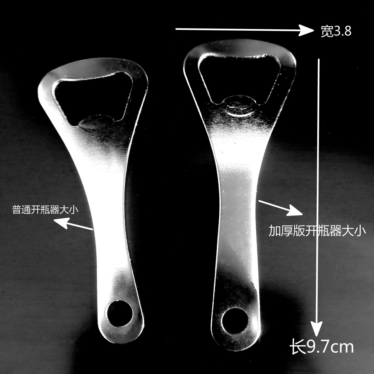 铬合金防锈啤酒开瓶器瓶起子啤酒起子开瓶器啤酒开酒器啤酒创意批