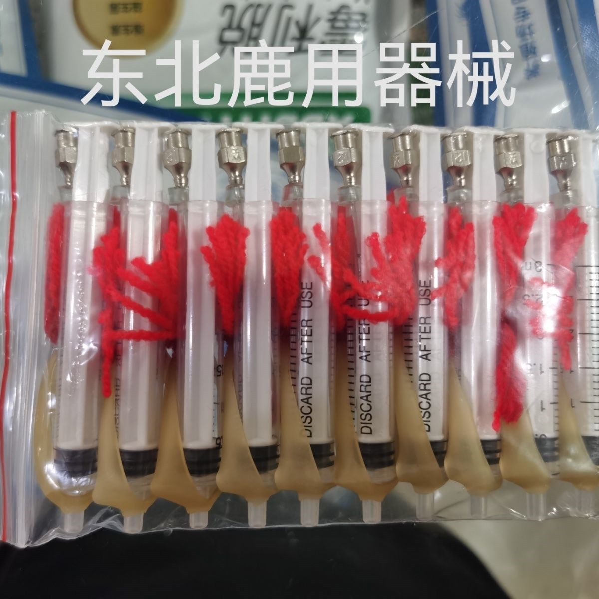 兽用麻醉吹针远程发射麻醉飞针兽用口吹麻醉器械家畜兽用吹针专用