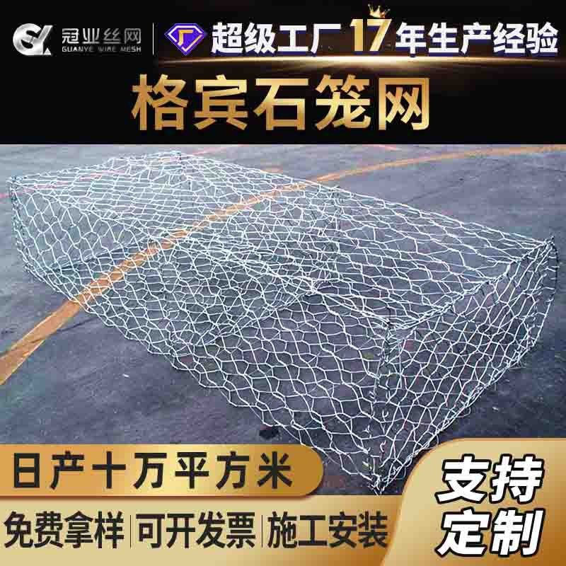 镀锌铝合金防洪铅丝笼固滨笼河道护坡格宾石笼网箱雷诺护垫