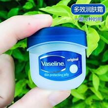 Vaseline凡士林唇膏修护晶冻经典 身体乳保湿锁水手足干裂7g/50g