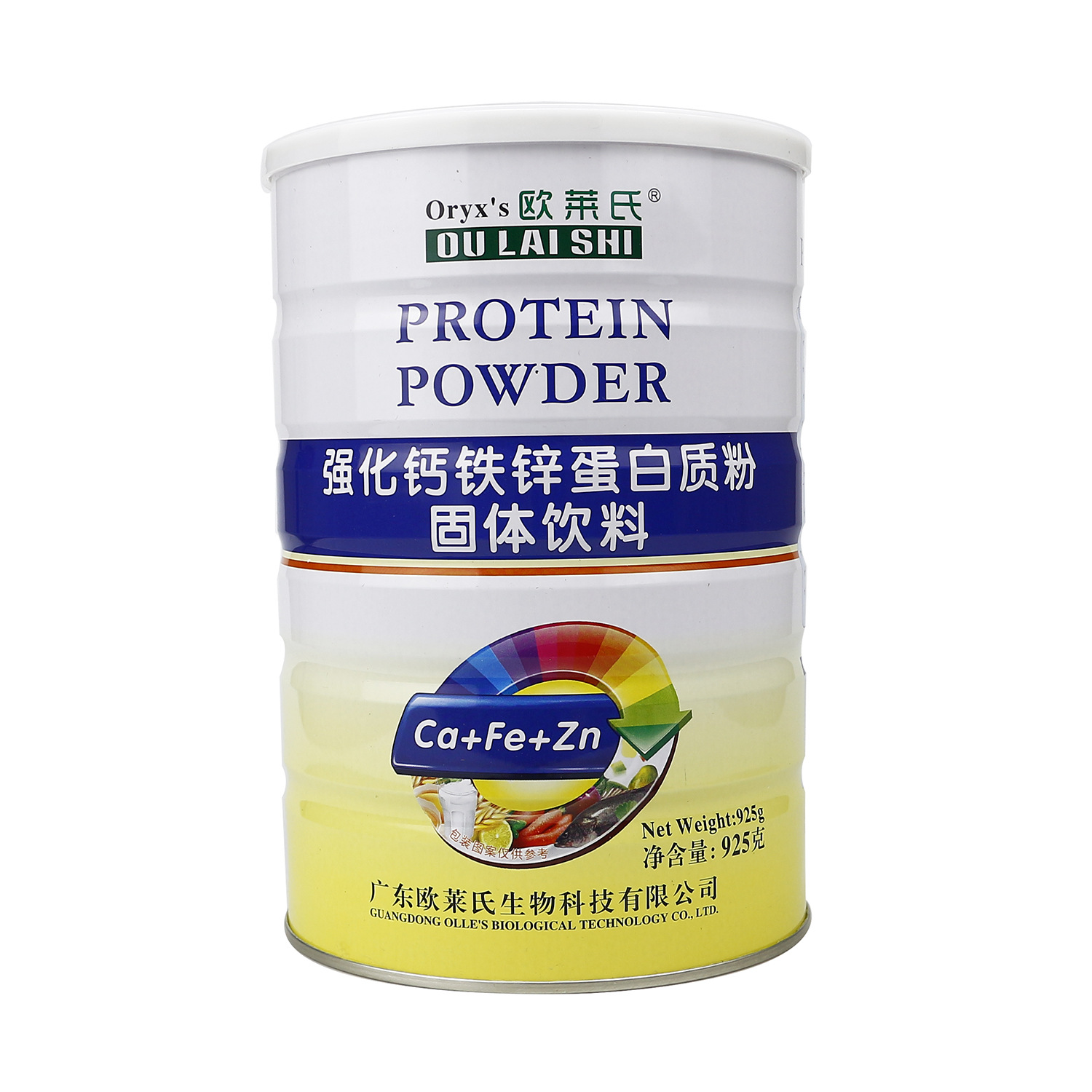 欧莱氏强化钙铁锌蛋白质粉925g中老年补钙蛋白粉钙铁锌营养补充剂