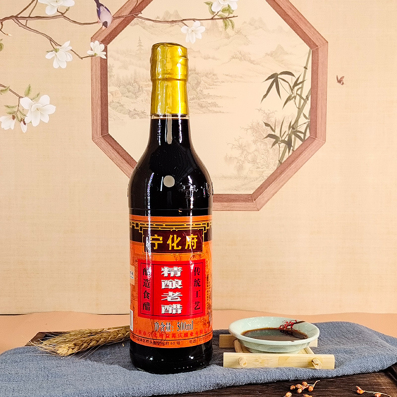 宁化府 醋 精酿老陈醋500ml 山西特产 中华老字号