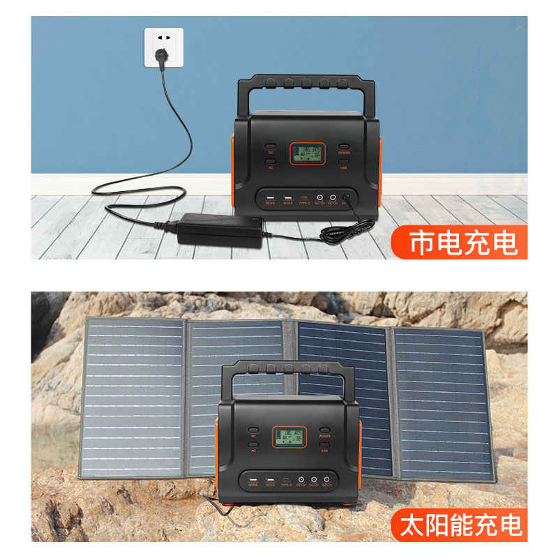 Mobile Power Solar Energy Storage System Outdoor Portable Energy Storage Solar Power Generation System 300W Energy Storage