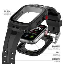 适用于iwatch4代S56SE密封防水手表壳漂流游泳防摔苹果手机表带壳