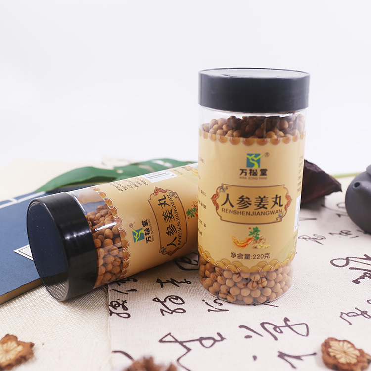 万松堂人参姜丸 五味姜净含量220g灌装小黄姜 抖音网红代发姜丸
