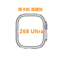 华强北S8新款Z68ultra智能手表运动手环真卡扣螺丝支付加NFC