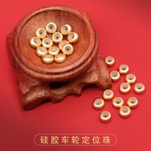 保色硅胶定位珠手串调节珠手工diy手链项链隔珠固定珠材料配件