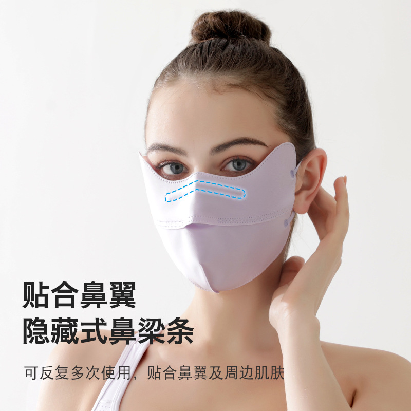 Ice Silk Three-Dimensional Eye Protection Sun Protection Mask Summer Female Breathable Sun-Proof 3D Three-Dimensional Mask Uv Protection Face Small