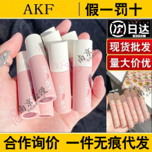 AKF唇釉镜面柔雾唇霜显白口红哑光丝绒唇泥女平价学生素颜