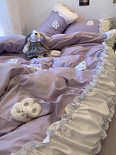 P224ins风紫色毛巾绣水洗棉四件套床上用品少女心1.5m被套床单三