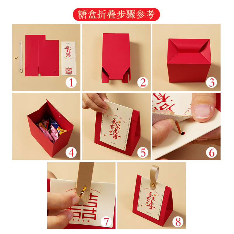 Open Window Wedding Xi Candy Box Wedding Hand-Held Gift New Wedding Candy Bag Wedding Candy Packaging Wedding Special Candy Box