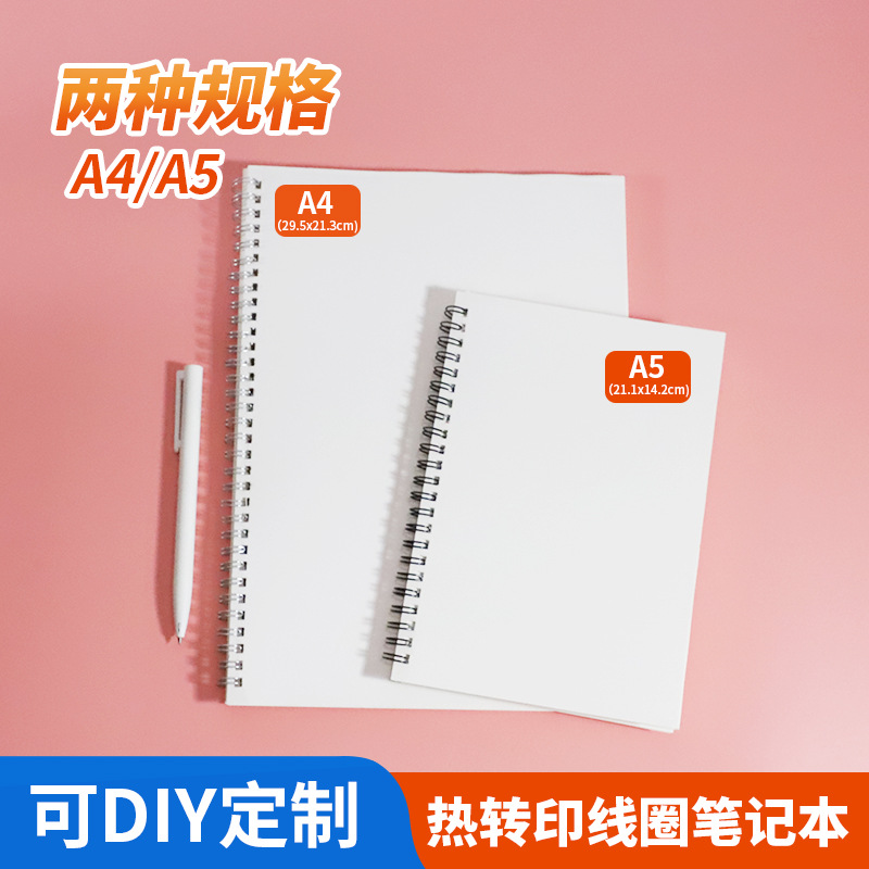 Thermal Transfer New A4 A5 Horizontal Line Grid Noteboy Blank Thickened Coil Notebook Simple Student Diary Book