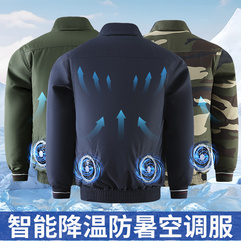 夏季空调服防晒工作服降温风扇衣服户外散热制冷空调服工作衬衫