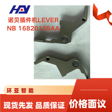 优惠出售谌贝插件机检测LEVER NB16820126AA