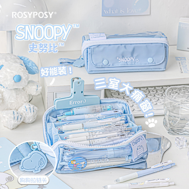 rosyposy史努比联名棱镜笔袋高颜值痛窗文具袋学生大容量文具盒
