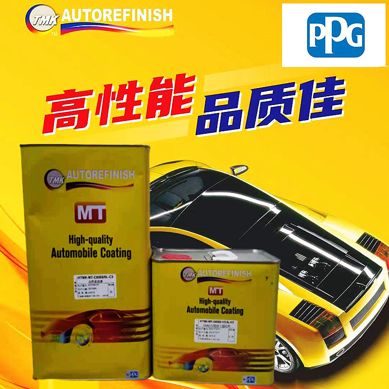 ppg汽车油漆