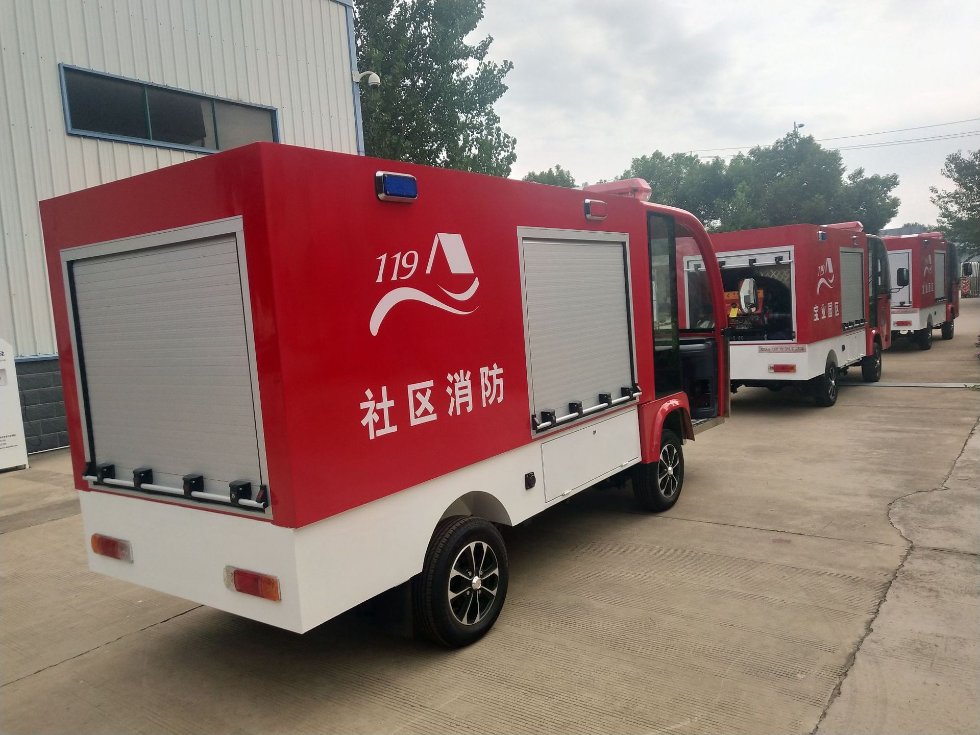 消防巡逻车四座社区移动微型消防站电动消防车应急消防宣传车