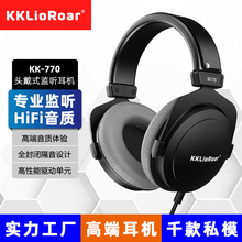 源头工厂新款私模高端HIFI有线有线电脑游戏专业监听头戴式dj耳机