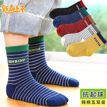 新款 椰子鞋袜子搭配中筒袜ins潮夏季凉鞋bf潮男街头的