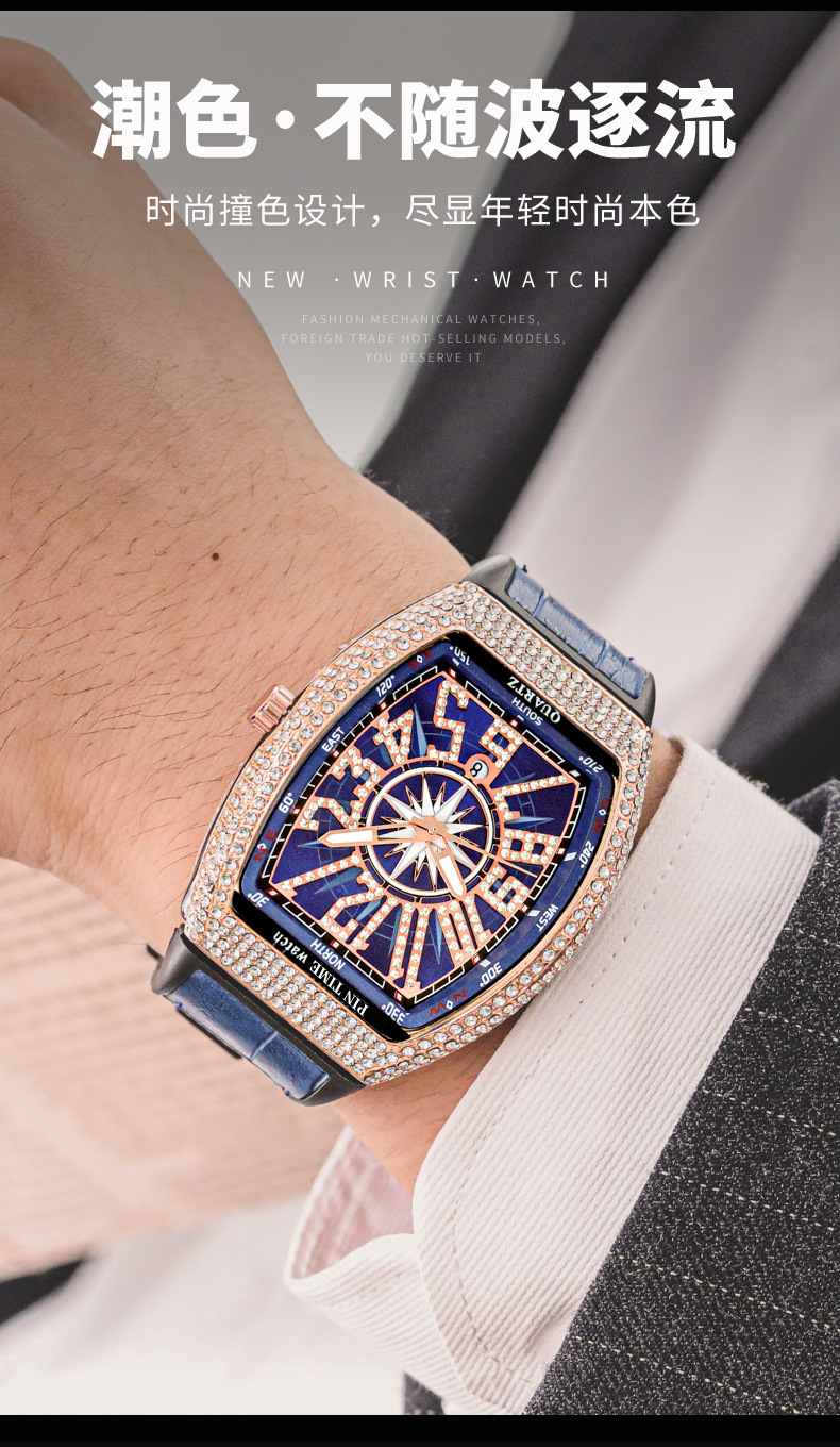 pintime/品时男手表外贸法兰克酒桶表简约腕表皮带游艇镶钻复古表