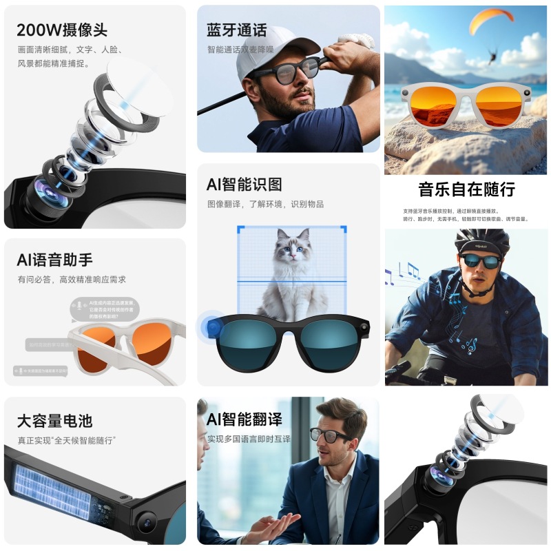 M88 AI识图同传翻译高清防抖拍照带摄像头蓝牙智能眼镜 电子产品