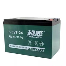 天能蓄电池TN12-7.0(12v7.0ah)阀控式密封蓄电池 电梯门禁电瓶