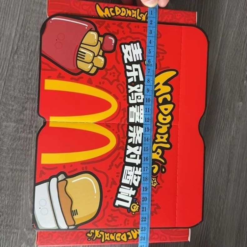 正品麦当劳六一玩具对讲机对酱机正版代购未拆封麦乐鸡薯条对酱机