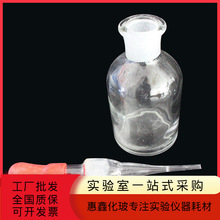 棕色玻璃小滴瓶 白色滴瓶试剂瓶30ml60ml125ml滴管实验教学仪器