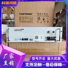 全新南都48NPFC50 通信储能后备电源 51.2V100Ah磷酸铁锂电池组