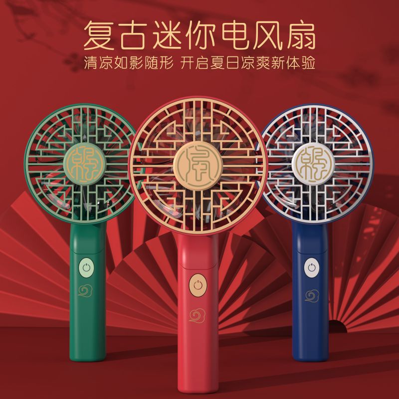 Chinese Style Retro Chinese Style Palace Handheld Fan Hot Product Internet Celebrity Mute Mini USB Charging Pocket Little Fan