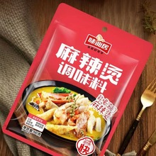 家用东北老式麻辣烫串串香米线麻辣烫料包专用底料调味料