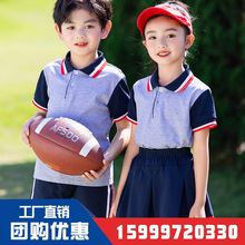 2023新款幼儿园园服学院风中小学生校服一二年级儿童班服运动套装