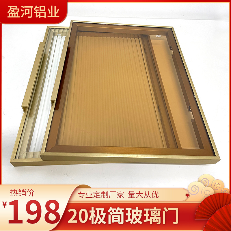 抖音同款极窄边框玻璃门 茶玻灰玻铝框衣柜平开门 20极简玻璃门厂