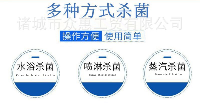 小型食品高温高压杀菌锅 真空包装粽子玉米灭菌机 不锈钢杀菌锅