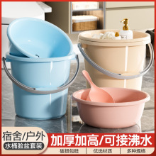 加厚加高塑料水桶圆形洗衣桶学生洗澡桶水瓢脸盆桶一体手提装水桶