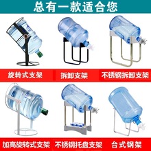 矿泉水桶大桶水饮水机水龙头抽水器桶装水压水器纯净水支架带水嘴