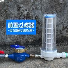 自来水一过滤器外置前置井水管道家用全屋