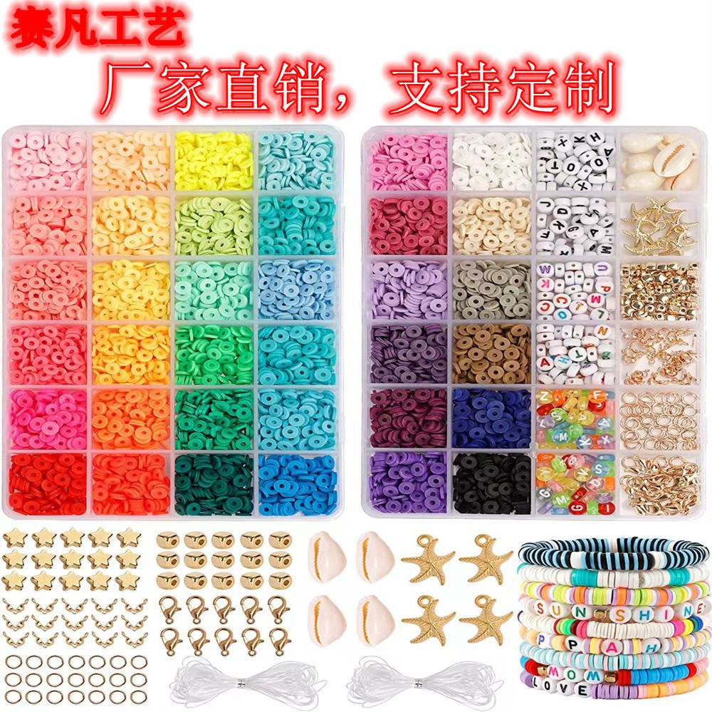 Amazon for DIY Soft Pottery Suit Cross-Border New Arrival Handmade Bead Accessories Bohemian Bracelet