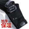 black Jeans Plush thickening Autumn and winter Straight 2022 new pattern leisure time trousers man Fluffy trousers