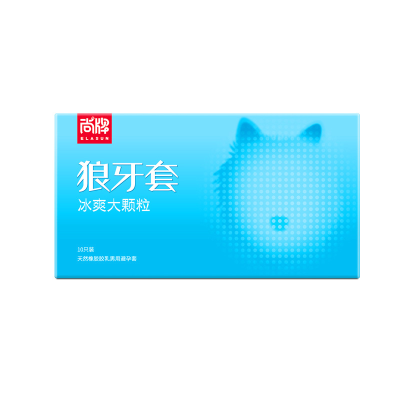 尚牌冰爽大颗粒避孕套10只装冰感狼牙水溶性安全套成人计生品批发