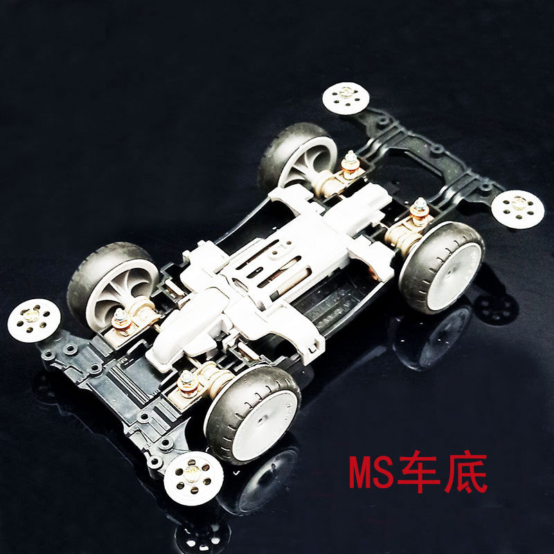 清仓ma四驱车车底底盘白色 车底含马达轮子 不带车壳 ms车底底盘