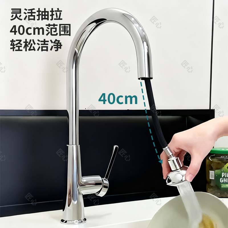 新款黄铜万向抽拉水龙头延伸防溅冷热厨房龙头洗菜面盆龙头源头厂