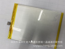 适用Redmi红米note11E电池 pocoM4国际版手机电池 BN5H高容量电板