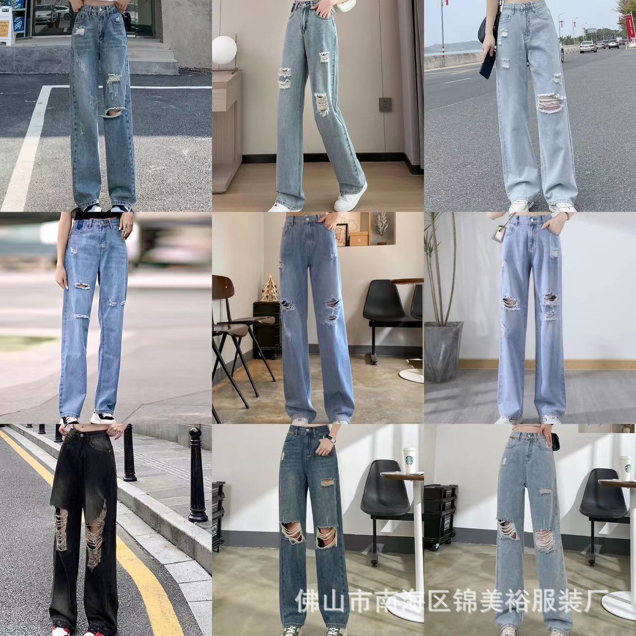 Spring and Summer New Women's Fashion Ripped Jeans Loose High Waist Design Sense Retro Wide Leg Straight All-Matching Pants