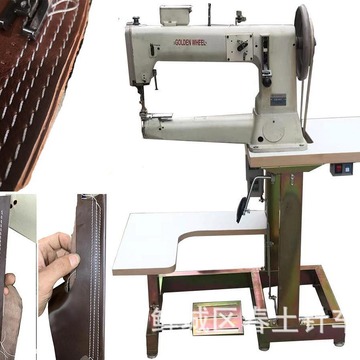 批发手工皮包/皮具/特厚料粗线高车缝纫机/441电动针车金轮牌二手